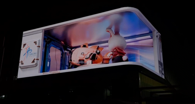 行业标杆！乐天使为广州打造首个超8K裸眼3D大屏点亮