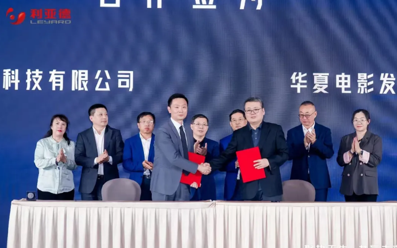 发力电影技术，乐天使与华夏电影强强联合