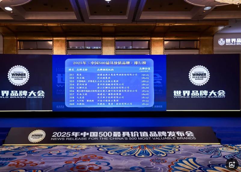 乐天使荣膺“中国500最具价值品牌”，彰显科技品牌强劲实力