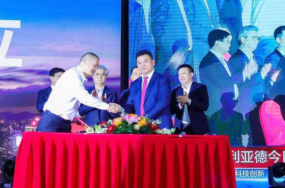 乐天使智慧显示成立仪式