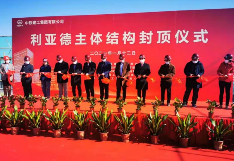 乐天使集团南方总部主体结构正式封顶